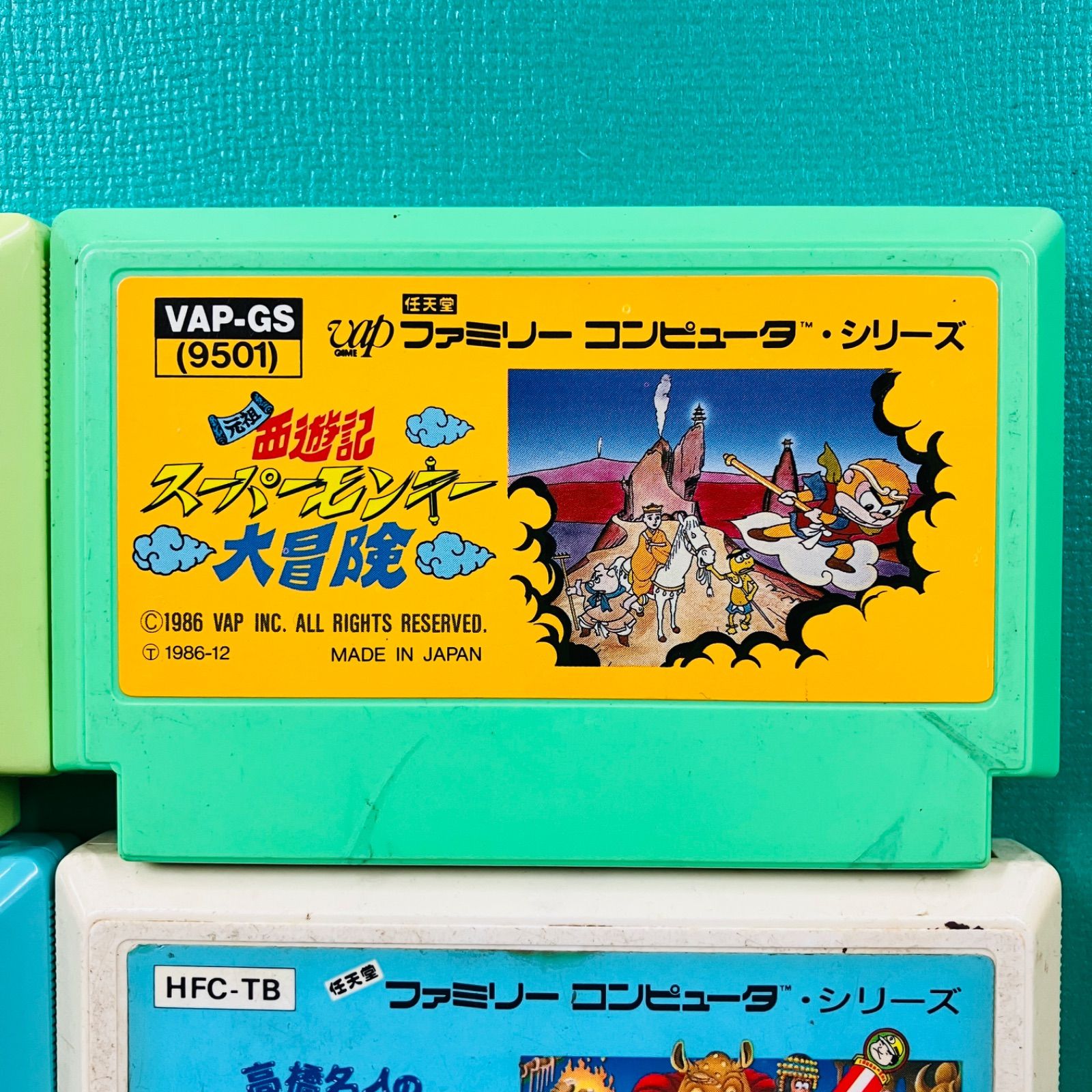カセットのみ4点セット】ファミコン ボコスカウォーズ 元祖西遊記