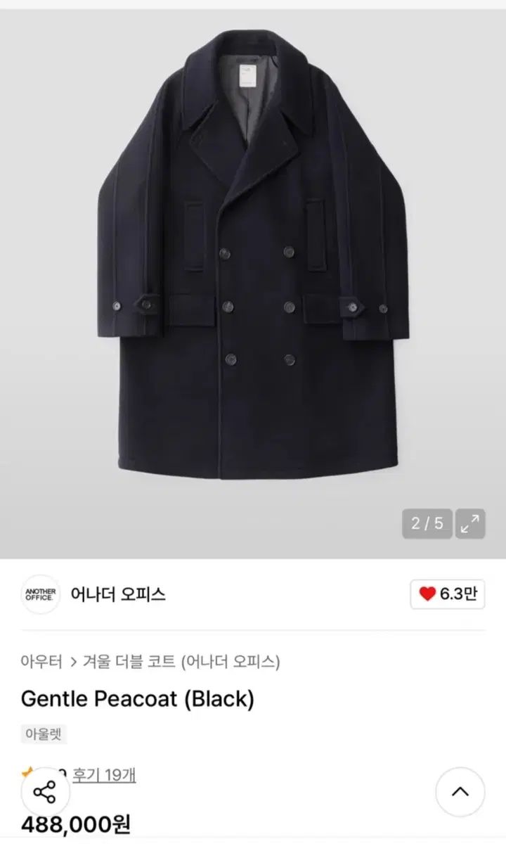 ANOTHER OFFICE アナザーオフィス ジェントル ピーコート