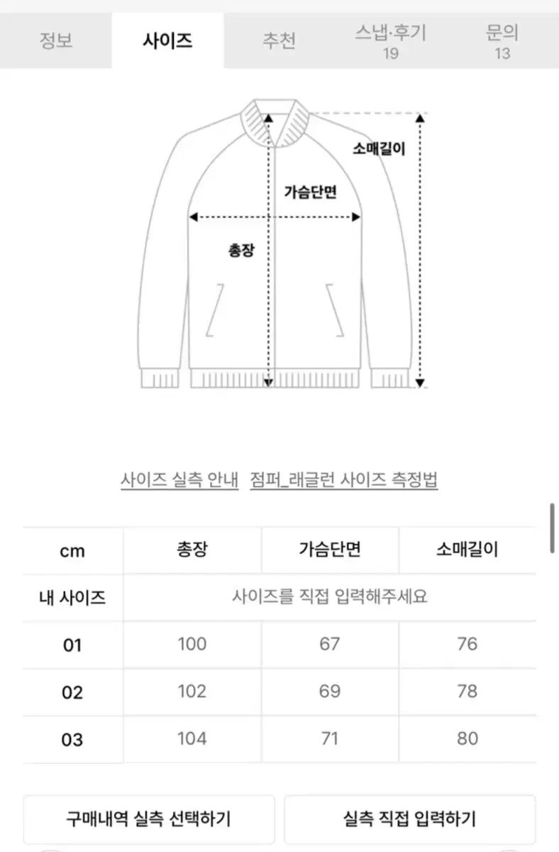 ANOTHER OFFICE アナザーオフィス ジェントル ピーコート