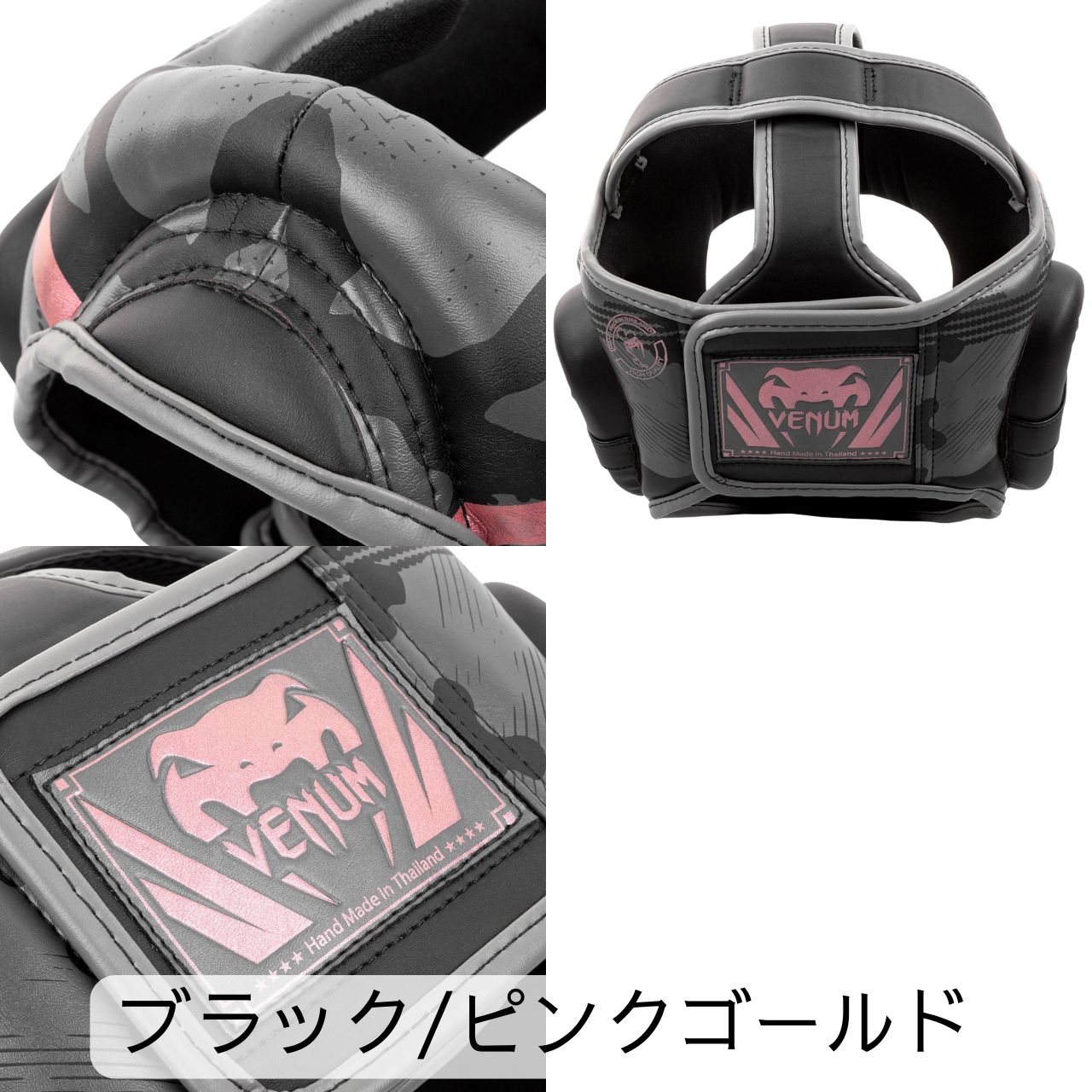 Venum Elite Headgear ② ヴェヌム エリート ヘッドギア ヘッドガード