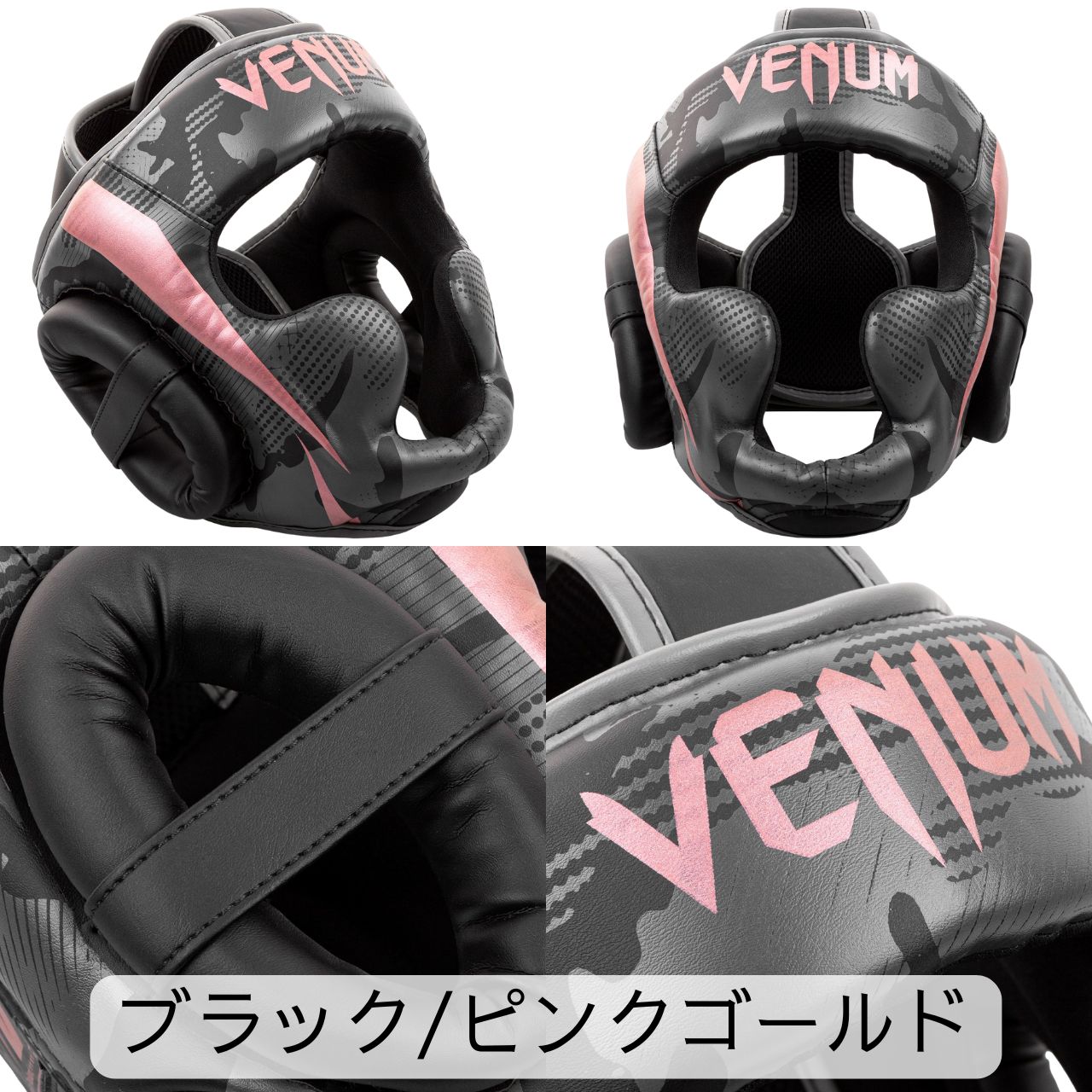 Venum Elite Headgear ② ヴェヌム エリート ヘッドギア ヘッドガード