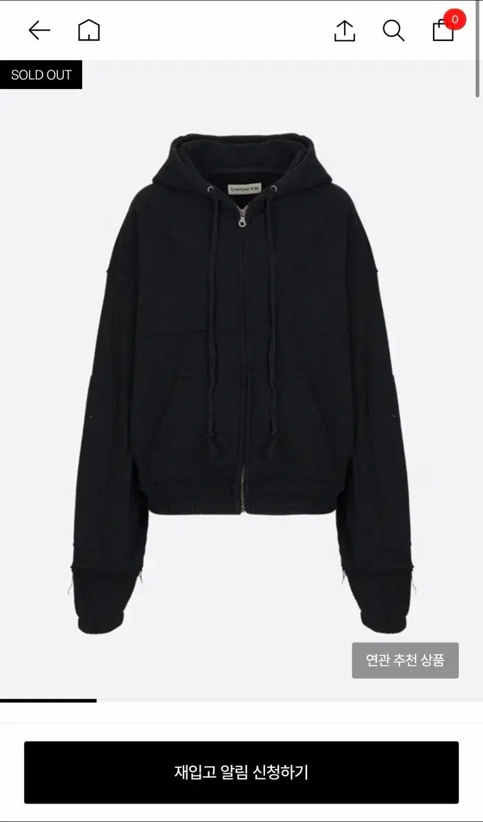 コストパーキロ pat zip hoodie xl