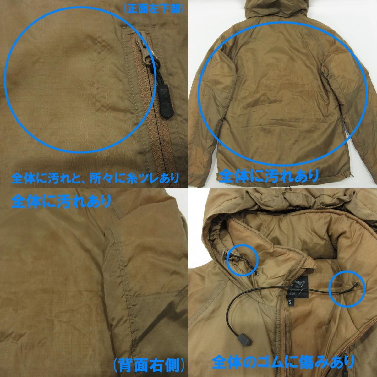 【三重本店】 中古 BEYOND CLOTHING | ビヨンドクロージング A7 AXIOS COLD JACKET アクシオスコールド ...