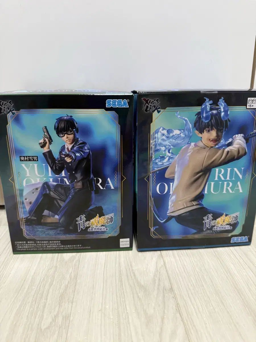 デニム・エ・エグゾシスト リン・ユリオ まとめ