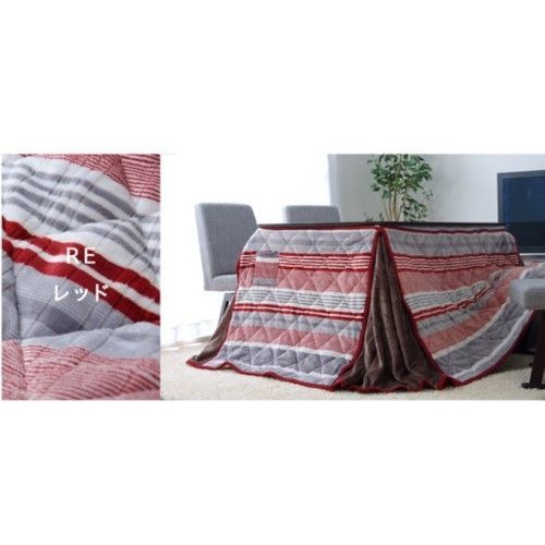こたつ布団 長方形 ハイタイプ用 カジュアル ストライプ柄 レッド 約235 290 cm ニードル