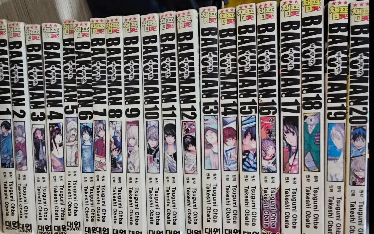 用 上級書籍 バクマン 1-20巻 上級以上です