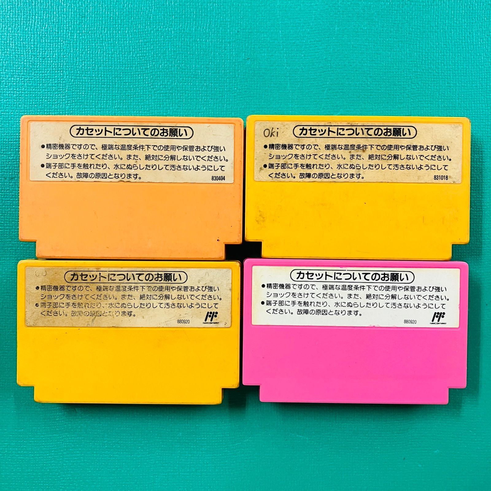 カセットのみ4点セット】ファミコン マリオブラザーズ スーパーマリオ