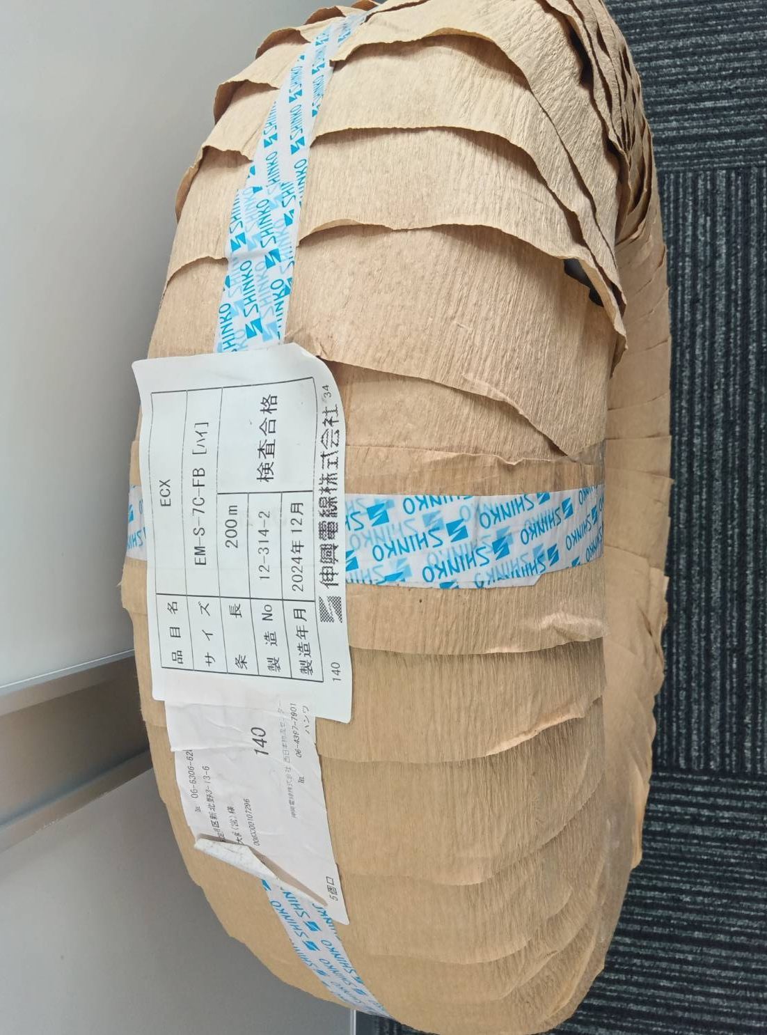 伸興電線株式 会社衛生放送テレビジョン受信用発泡ポリエチレン絶縁耐熱性ポリエチレンシース同軸ケーブル