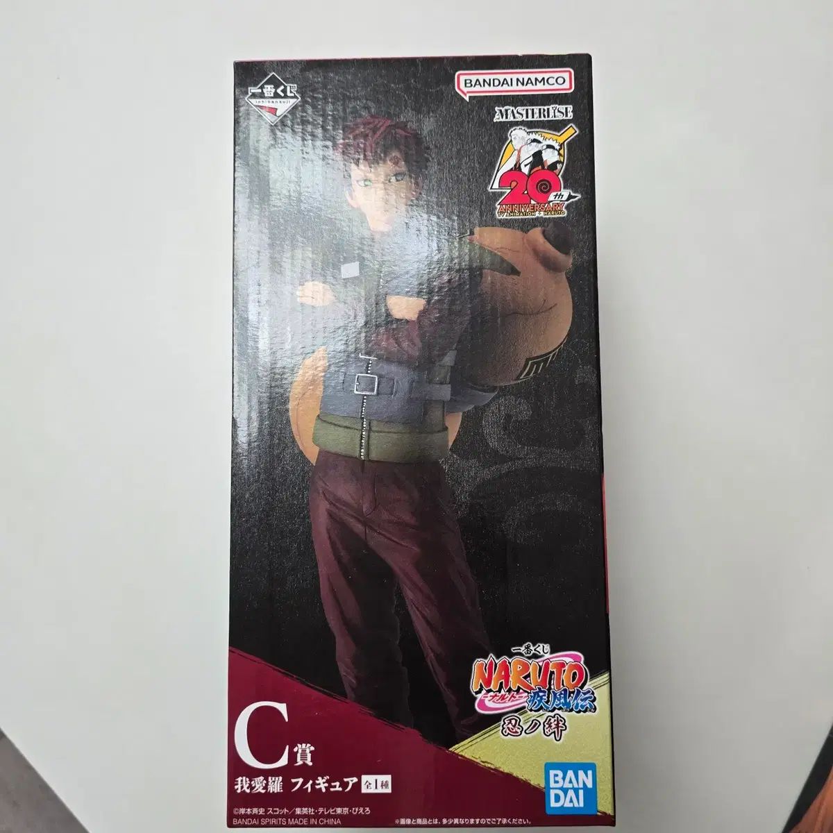 NARUTO ナルト 忍の絆 C賞 我愛羅フィギュア