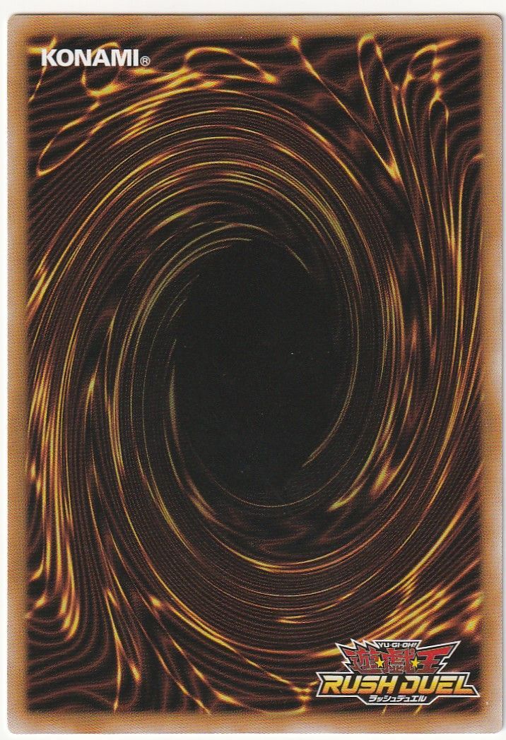 遊戯王 ラッシュ レッドアイズ ダークネスメタルドラゴン オーバーラッシュ KP 23