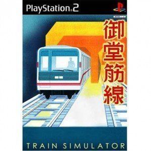 Ｔｒａｉｎ Ｓｉｍｕｌａｔｏｒ 御堂筋線 GAME