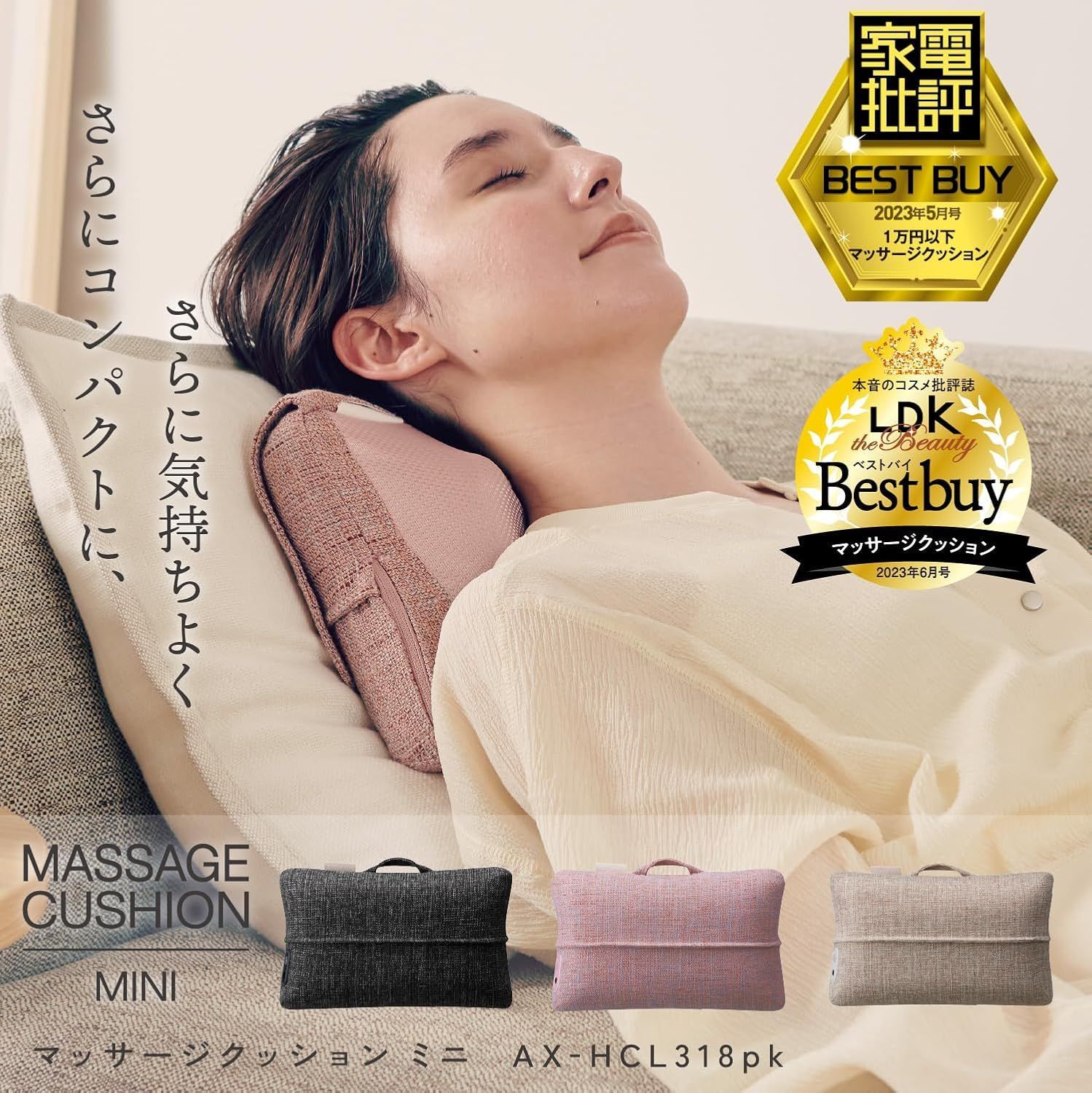 新品未使用】アテックス ルルド マッサージ器 マッサージクッション