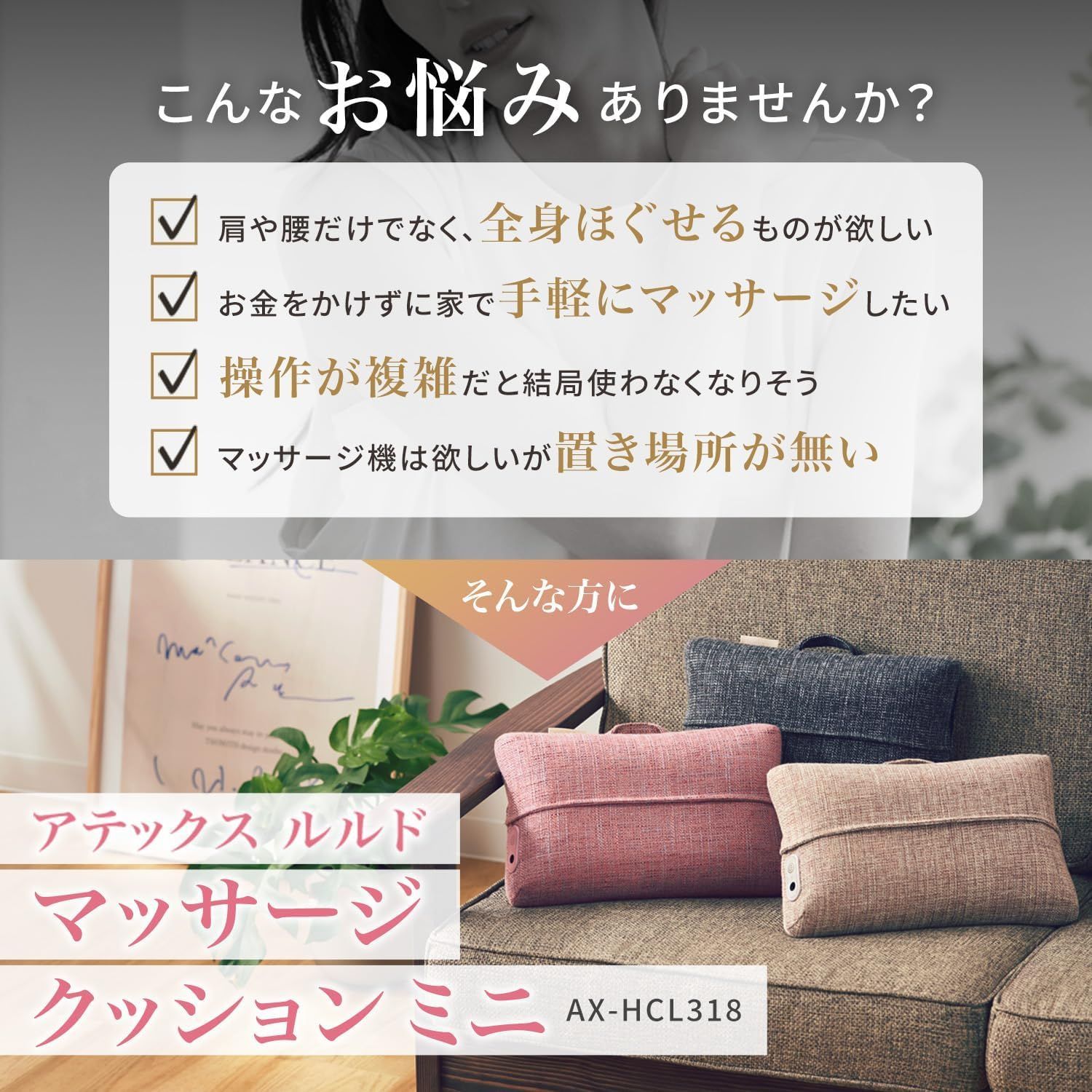 新品未使用】アテックス ルルド マッサージ器 マッサージクッション