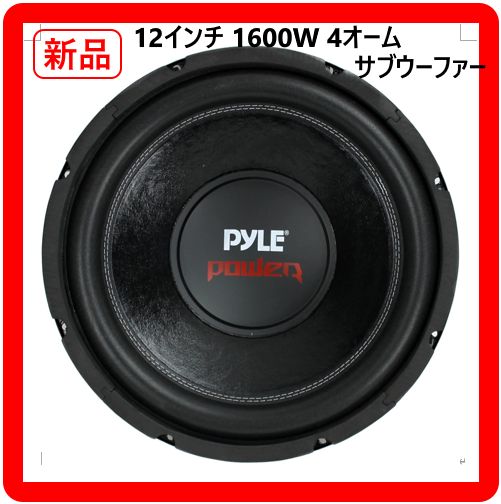 PYLE PLPW 12 D 1600 W 12インチ デュアル 4 オーム サブウーファー カーオーディオ 318 h 07