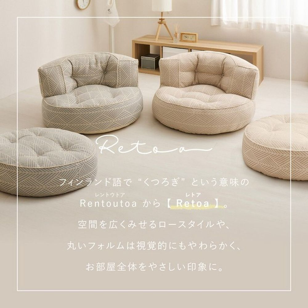 ソファ 直径80 cm オットマン付き 1人掛けソファ ローソファ まるい 収納ポケット付き 1 Pソファ シンプル おしゃれ かわいい リビング ワンルーム 1人暮らし