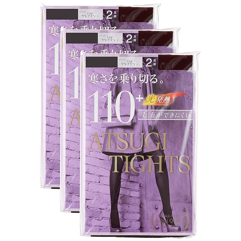 2点セットMary quilting knit jacket pants