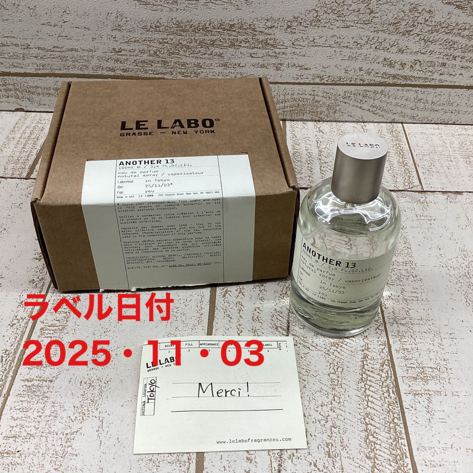 LE LABO ANOTHER 13 オードパルファム 100 ml ラベル記載日2025 11 03