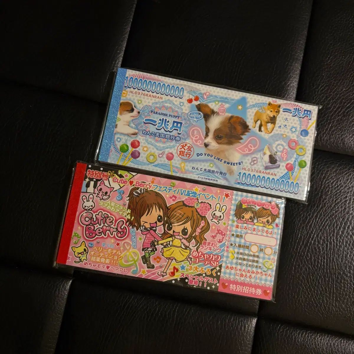 ウトレット 値段 平成レトロ メモ帳 【公式通販】