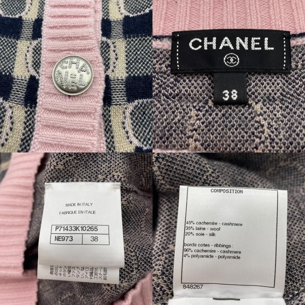  シャネル CHANEL ノー ニットカーディガン P 71433 ピンク カシミヤ レディース カーディガン その他 その他