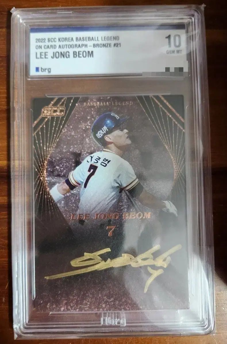 イ ジョンボム サイン入り カード SCC 2025