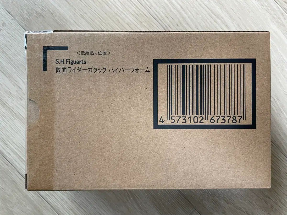 S H Figuarts 真骨彫製 仮面ライダーGatakuck ハイパーフォーム