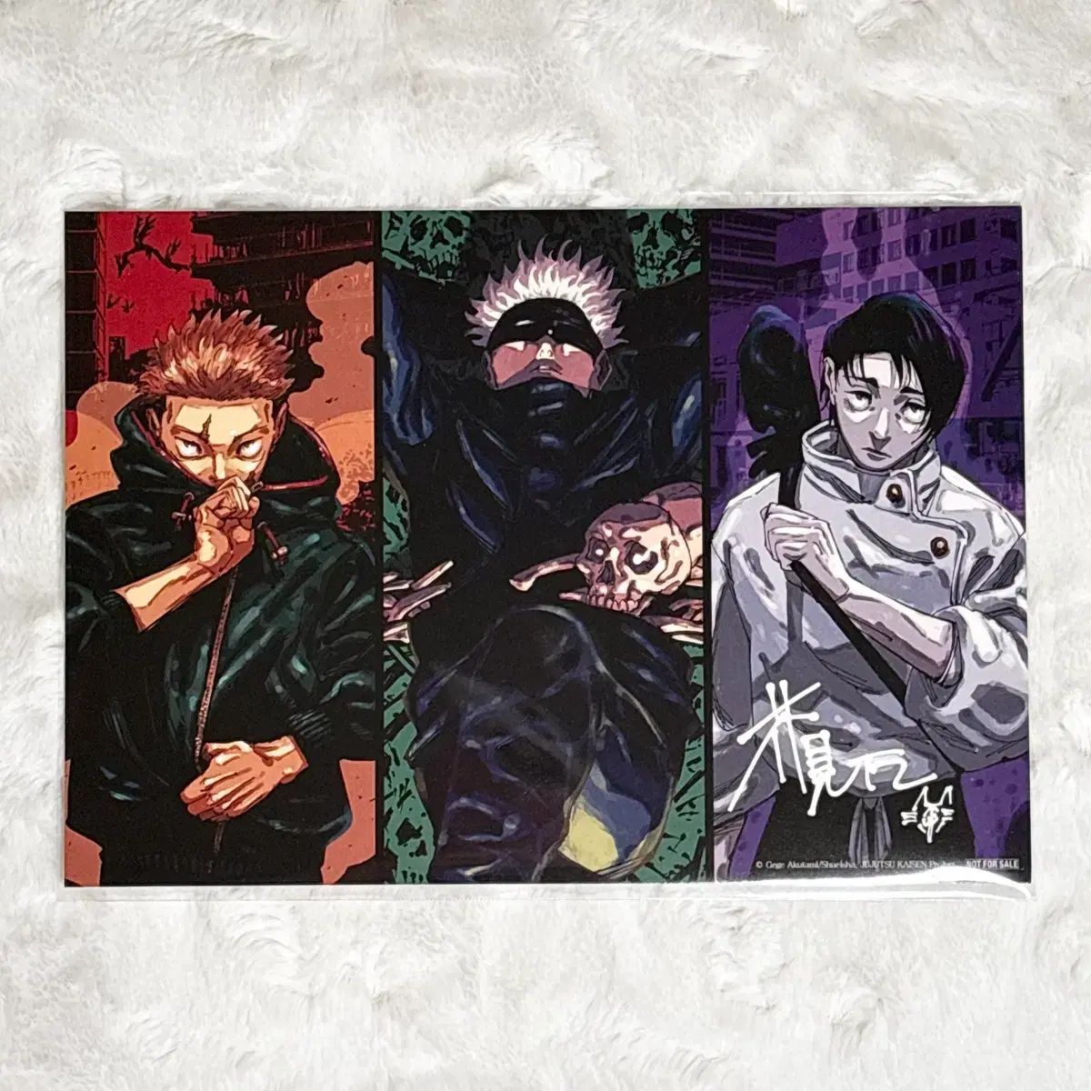 呪術廻戦 渋谷事変×死滅回遊 1週目週末ビジュアルボード | 劇場版