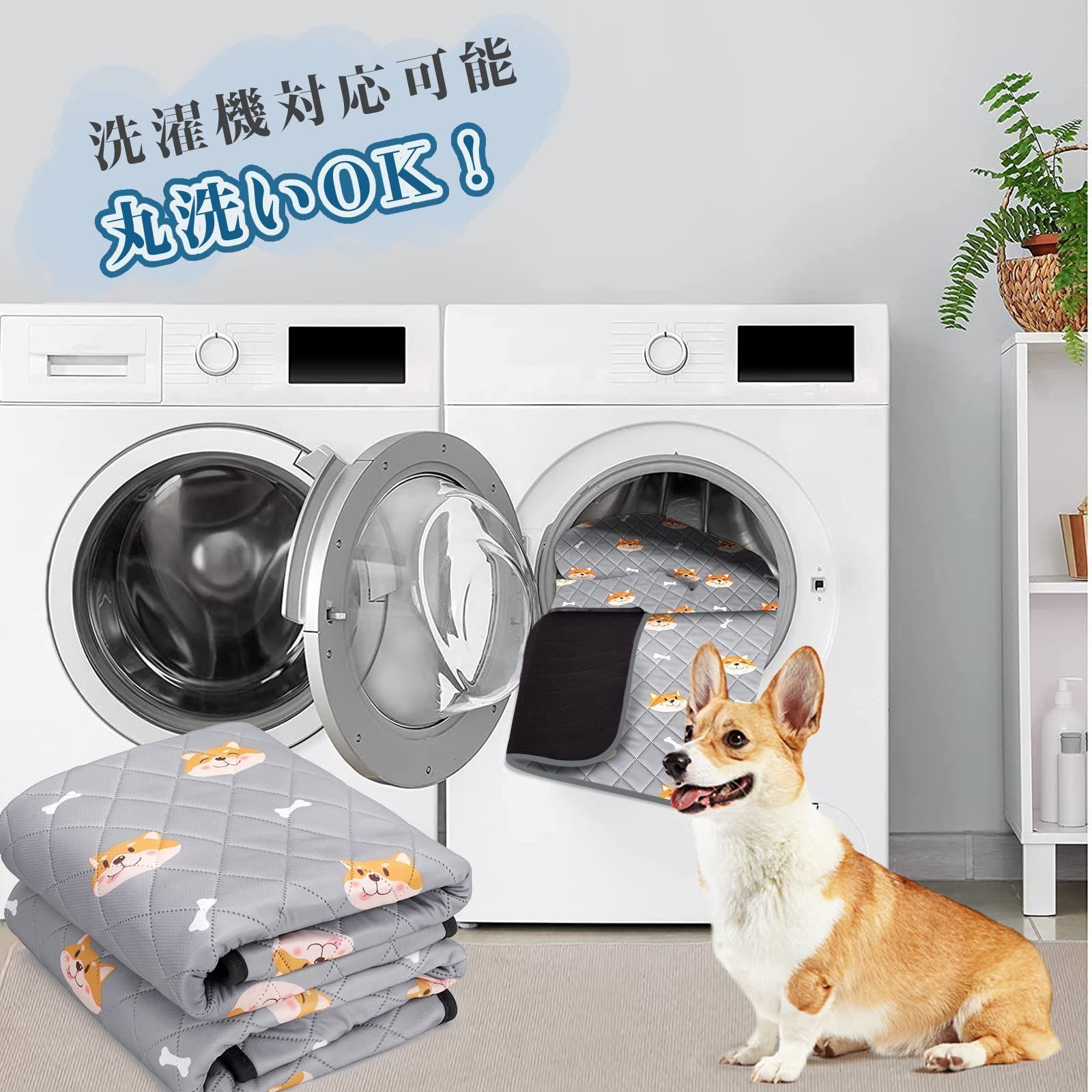 ULIGOTA 洗える ペットシーツ 犬 猫用 おしっこマット ペットマット