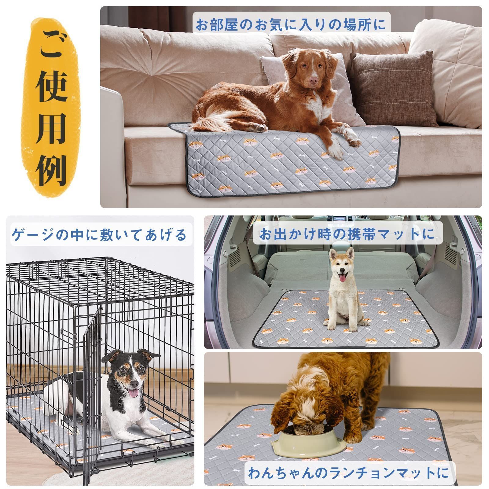 使いました ULIGOTA 洗える ペットシーツ 犬 猫用 おしっこマット ペットマット