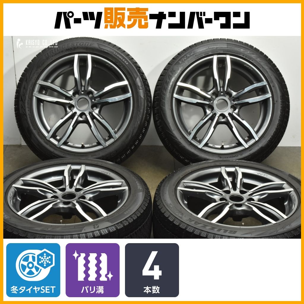 バリ溝 MAK LUFT FF 17 in 7 5 J 30 PCD 112 ブリヂストン ブリザックVRX 2 225 50 R BMW G 20 3シリーズ 22 4シリーズ 室内保管