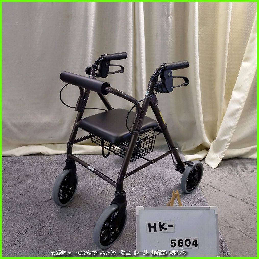 HK-5604 竹虎ヒューマンケア ハッピーミニ トール 歩行器 歩行車 歩行補助 シルバーカー 手押し車たけとら タケトラ taketora 洗浄|消毒済 介護用品