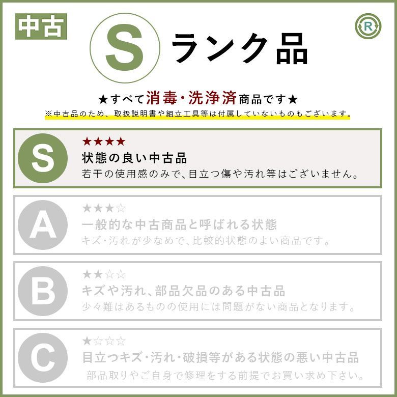 HK-5604 竹虎ヒューマンケア ハッピーミニ トール 歩行器 歩行車 歩行補助 シルバーカー 手押し車たけとら タケトラ taketora 洗浄 消毒済 介護用品