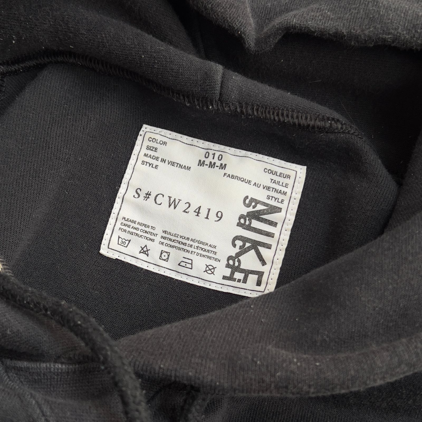 NIKE × sacai (ナイキ × サカイ) 再構築 ドッキングパーカー 