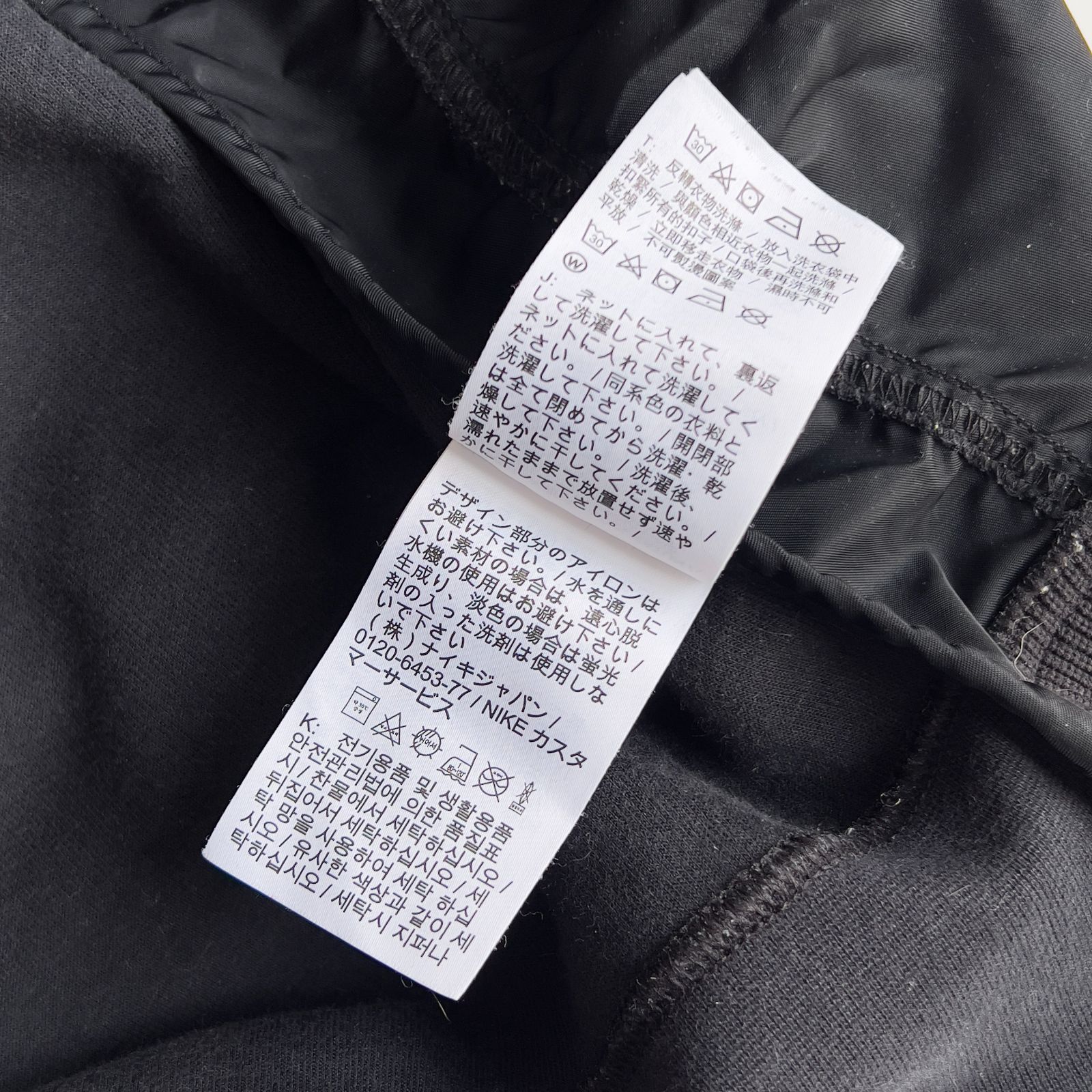 NIKE × sacai (ナイキ × サカイ) 再構築 ドッキングパーカー