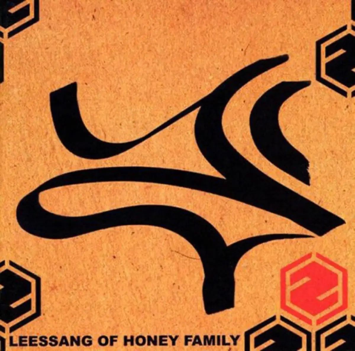リー サン 1 家 lp leessang of honey familly