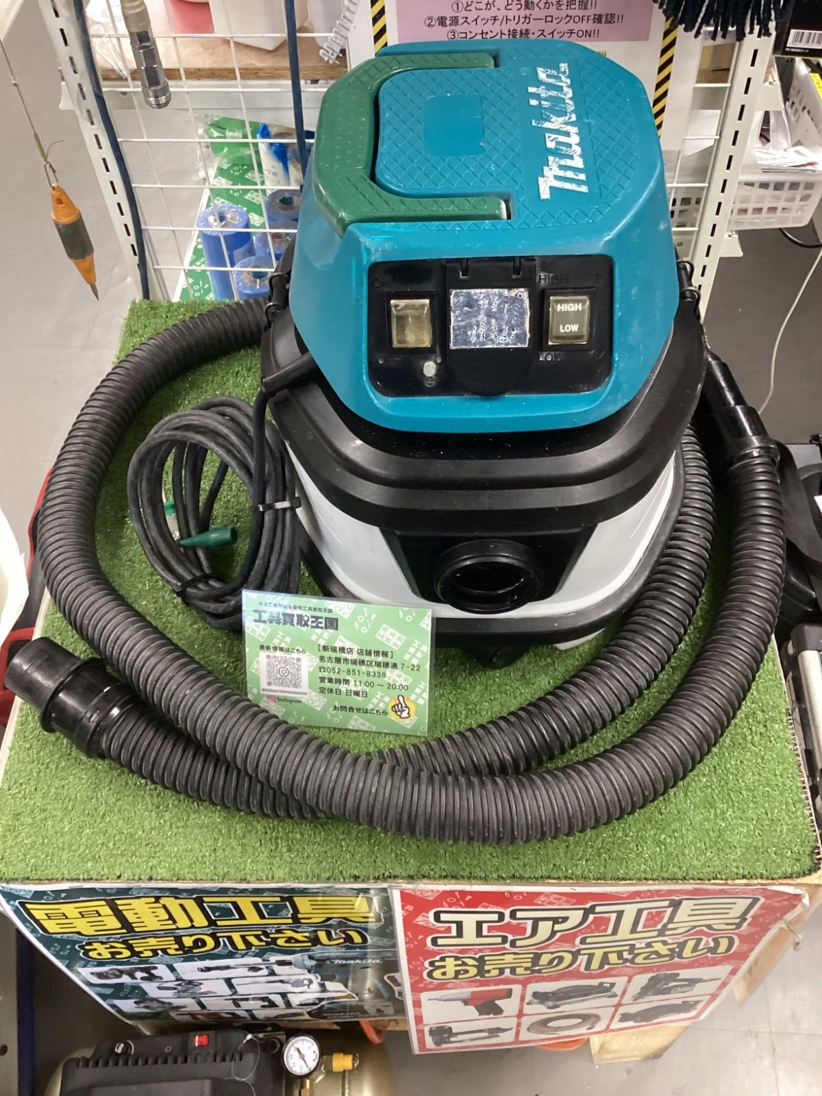 B makita マキタ 乾式 業務用集じん機 482