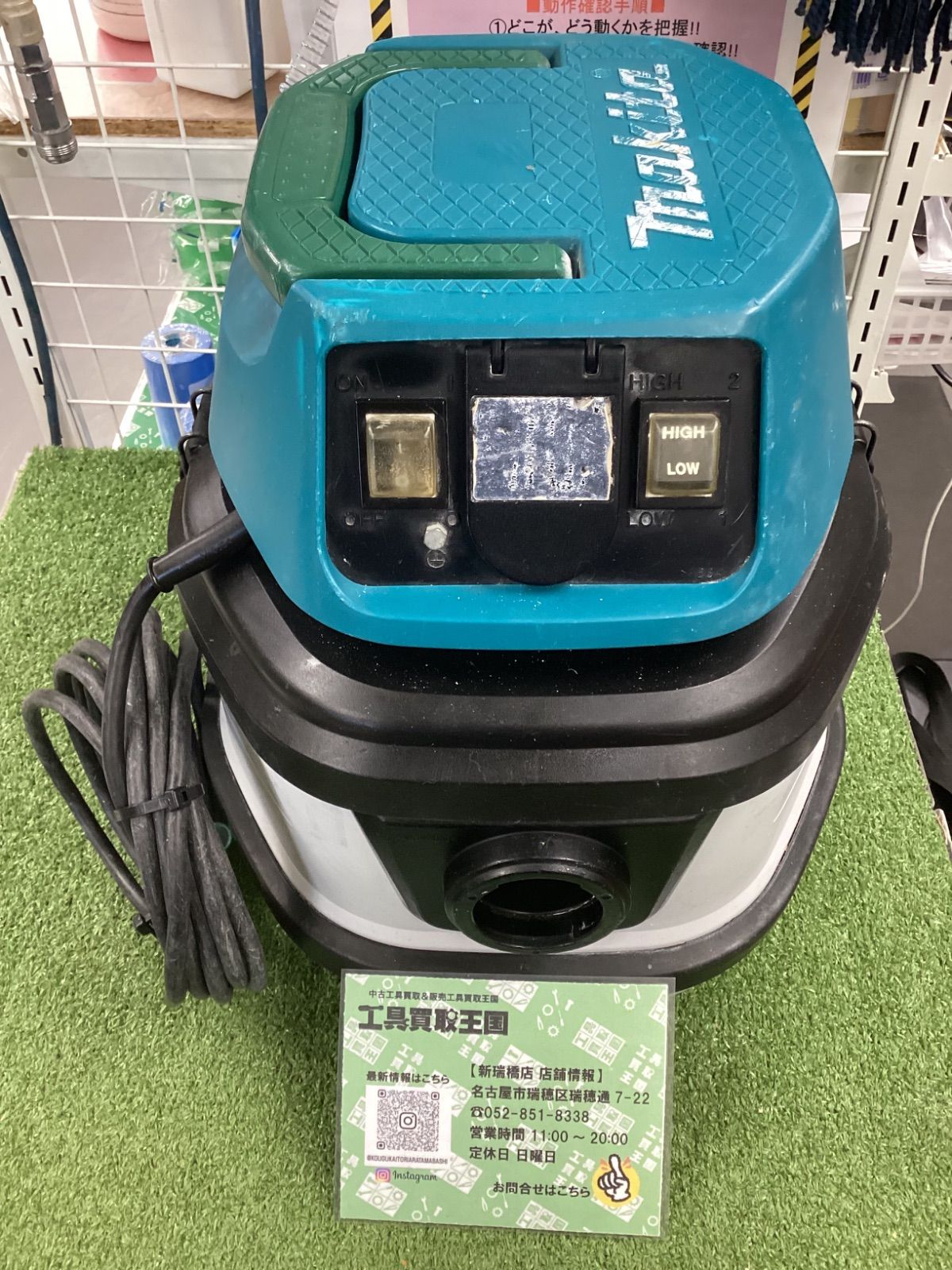 B makita マキタ 乾式 業務用集じん機 482