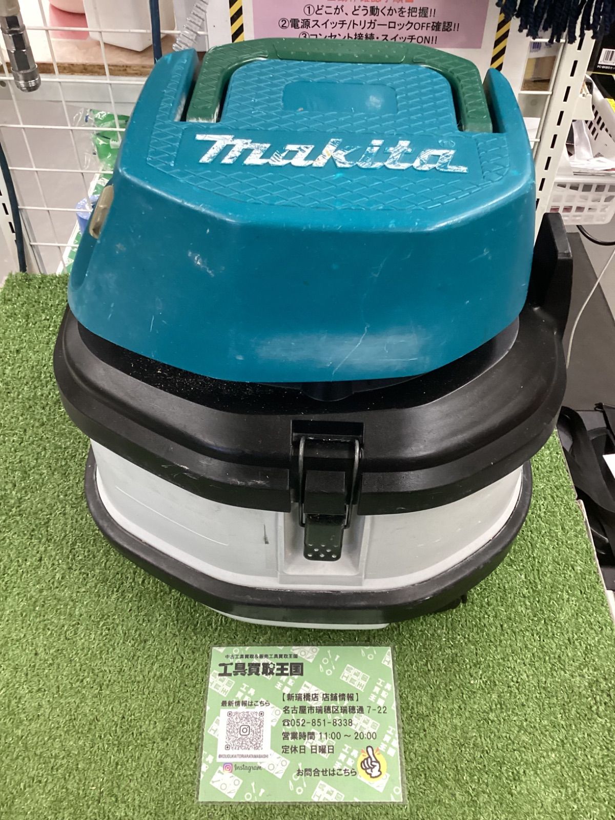 makita マキタ