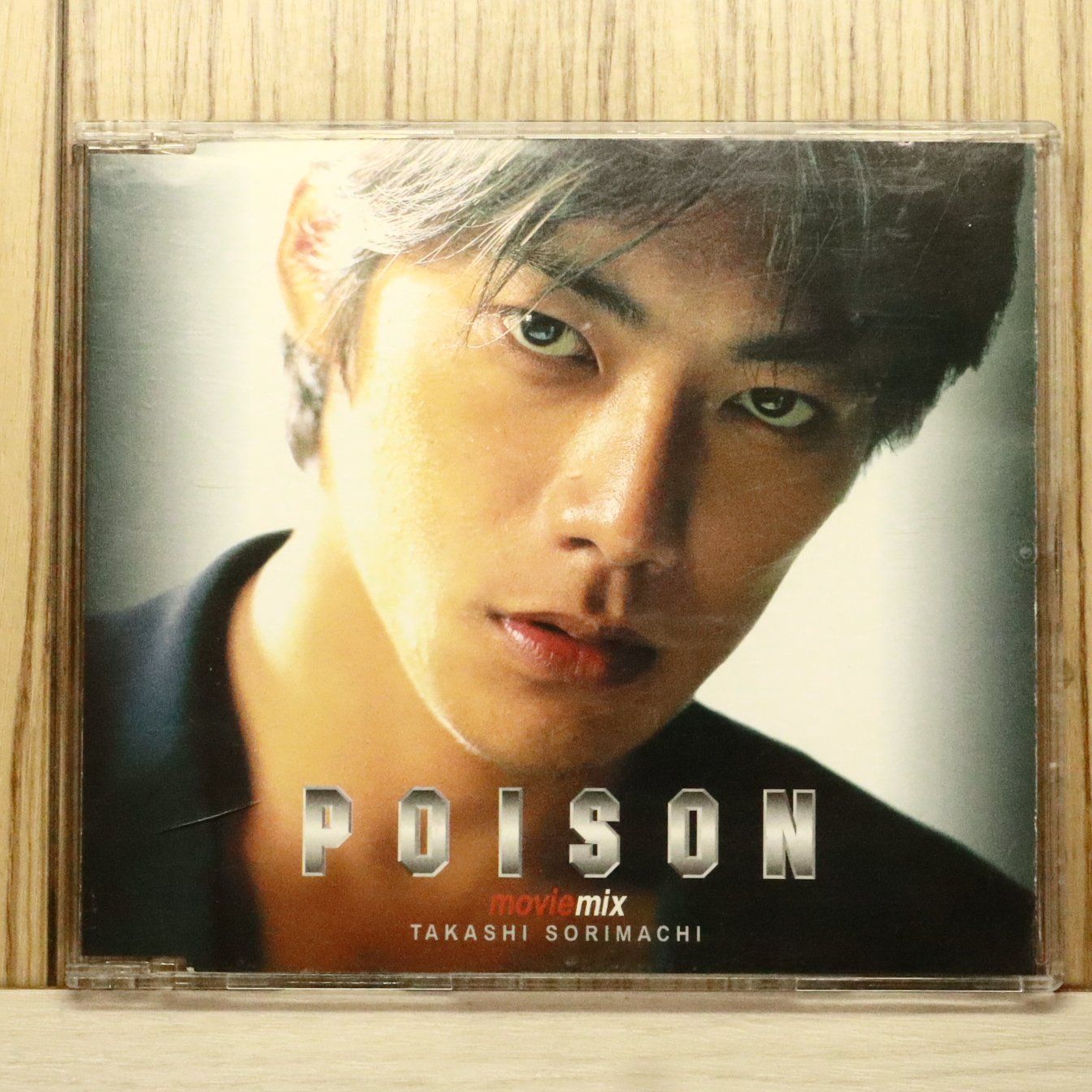 国内盤CD☆反町隆史/Sorimachi Takashi□ Poison-Movie Mix