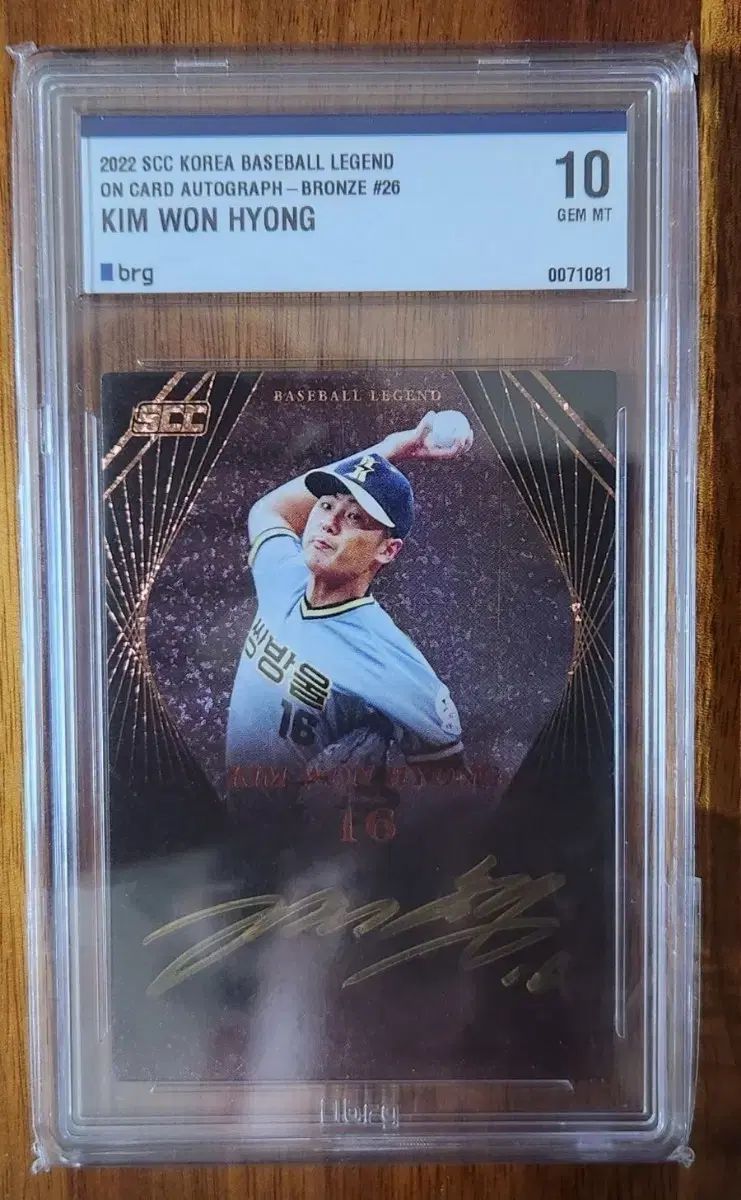 SCCレジェンド ONE 円型 BRONN 韓国通販 オートサインカード