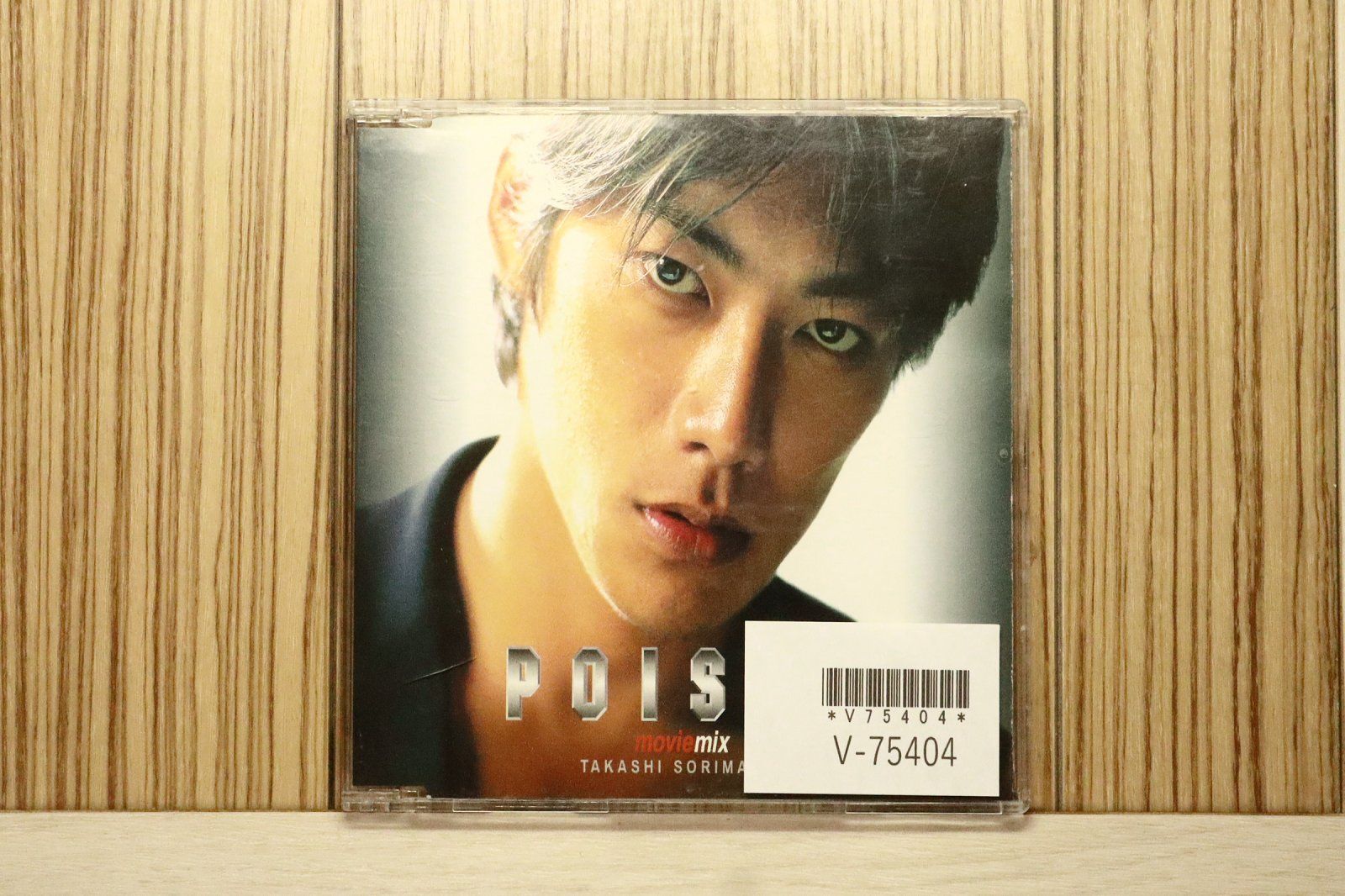 国内盤CD☆反町隆史/Sorimachi Takashi□ Poison-Movie Mix