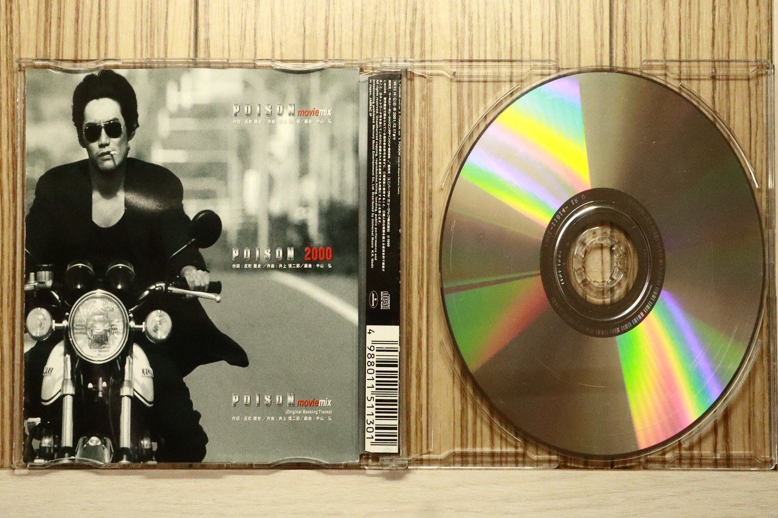 バンビー　フェアリー　国内盤CD Amazon.co.jp: マッキー・フェアリー・バンド(紙ジャケット仕様