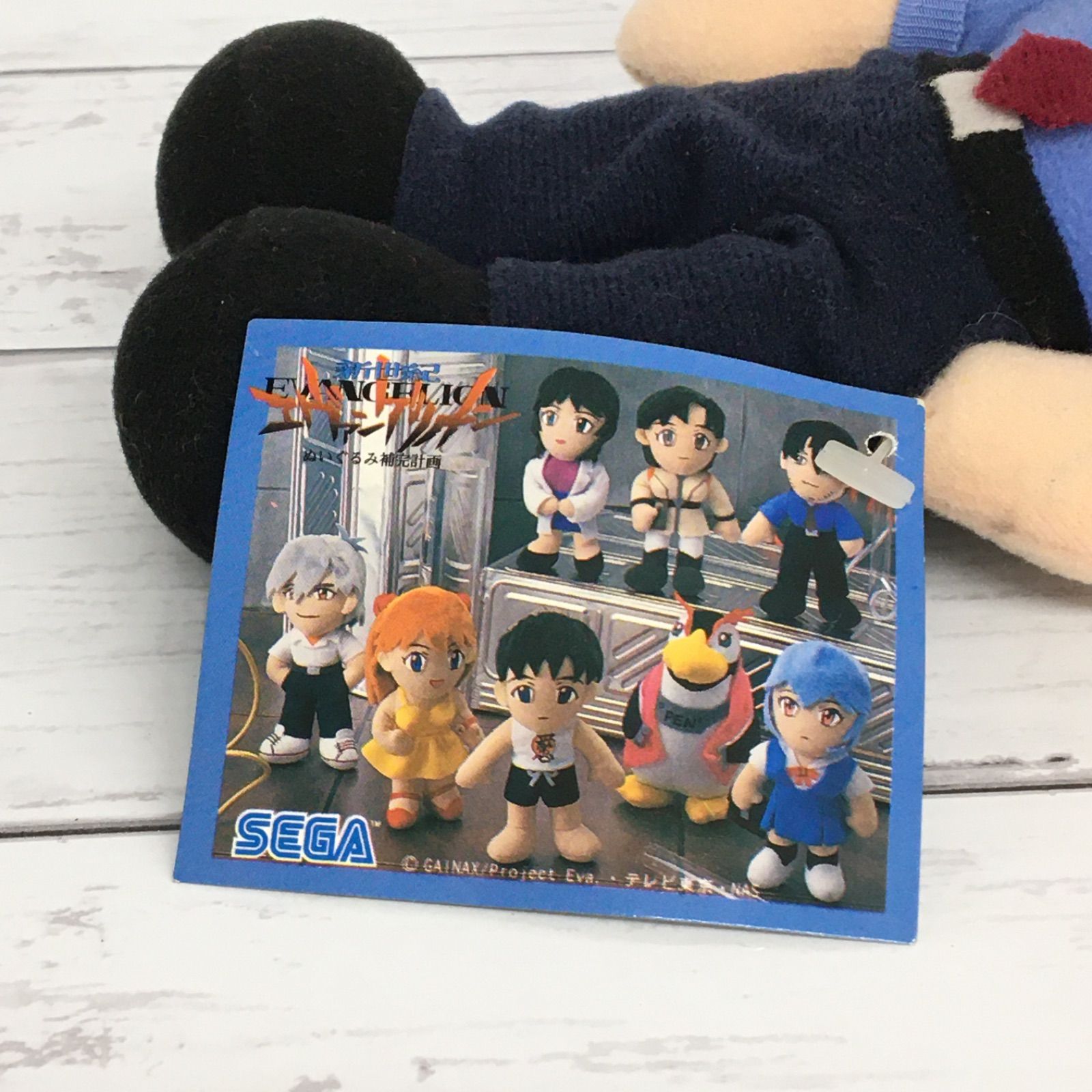 希少】新世紀エヴァンゲリオン〜ぬいぐるみ補完計画〜 加持リョウジ