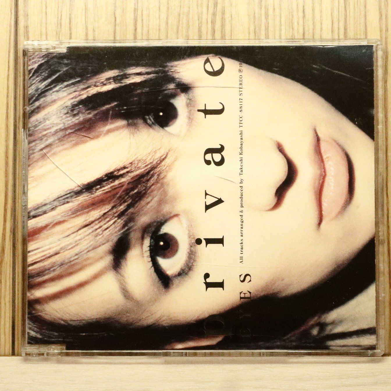 国内盤CD☆マイリトルラバー/MY LITTLE LOVER□ Private eyes