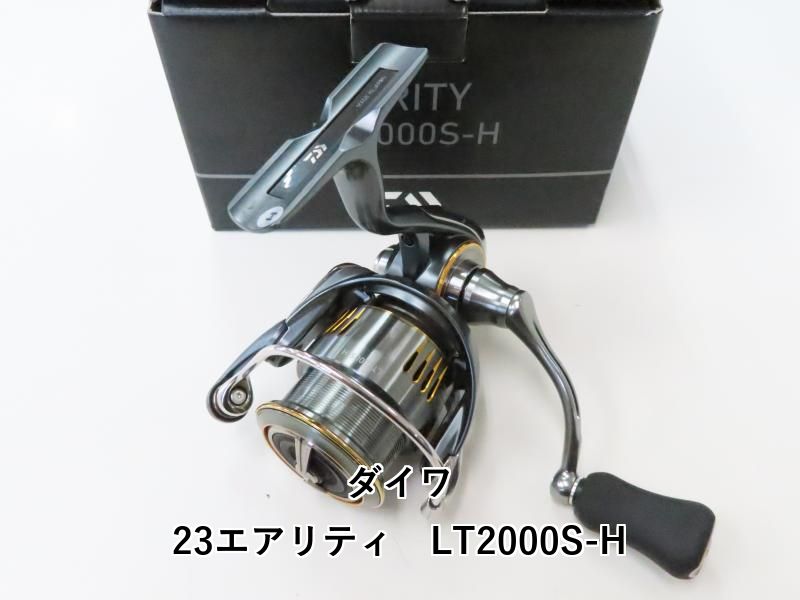 ダイワ 23エアリティ LT 2000 S-H 02-