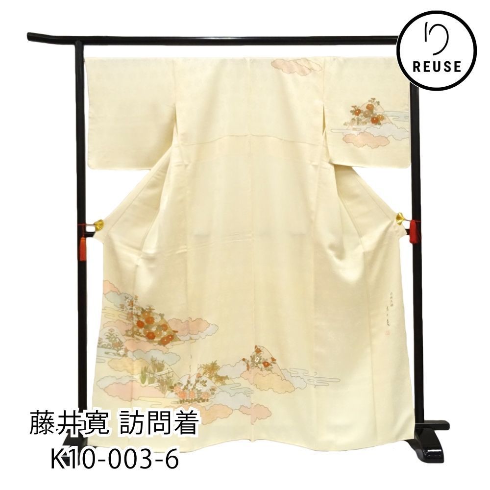 訪問着 袷 正絹 リユース 藤井寛 友禅 雲取りに四季花 K 10 003 6 8050 00566