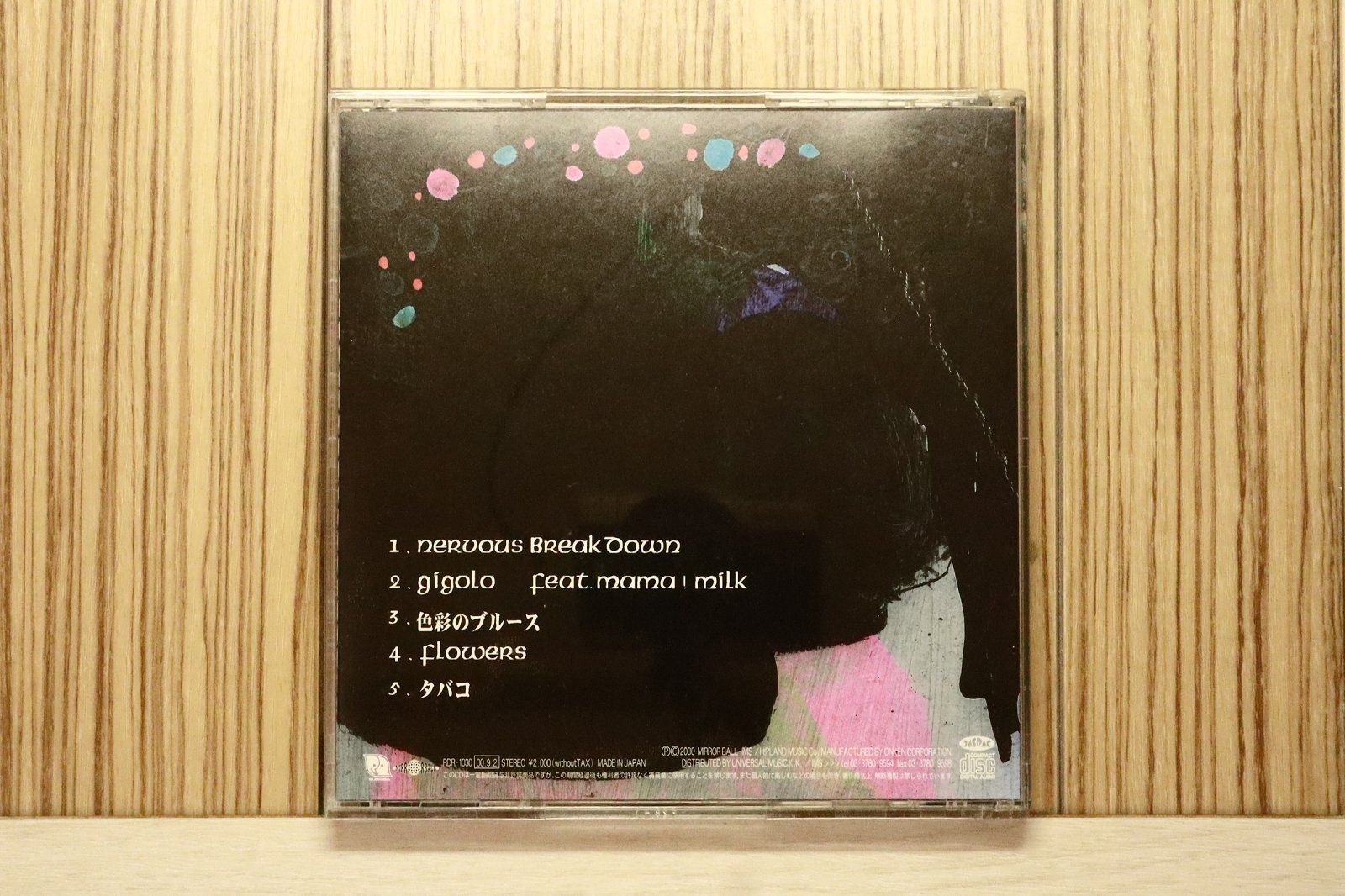 国内盤CD☆エゴラッピン/EGO-WRAPPIN' □ 色彩のブルース 【RDR1030