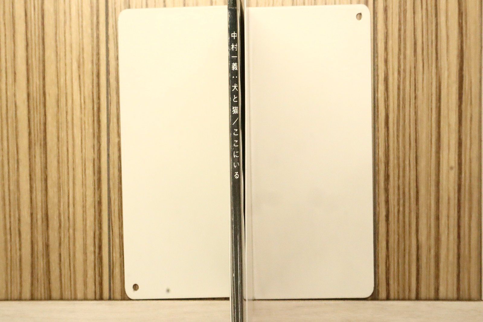 国内盤CD☆中村一義/Kazuyoshi Nakamura□ 犬と猫 【PHCL12010