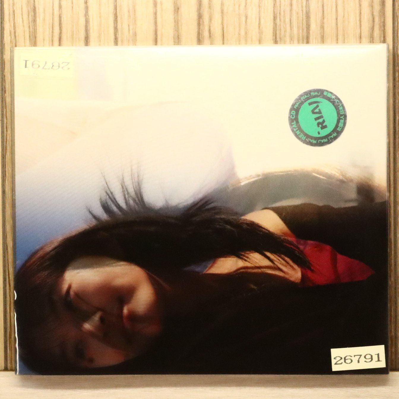 国内盤CD☆ヒロ/hiro□ Bright Daylight 【TFCC87050/4988061870502