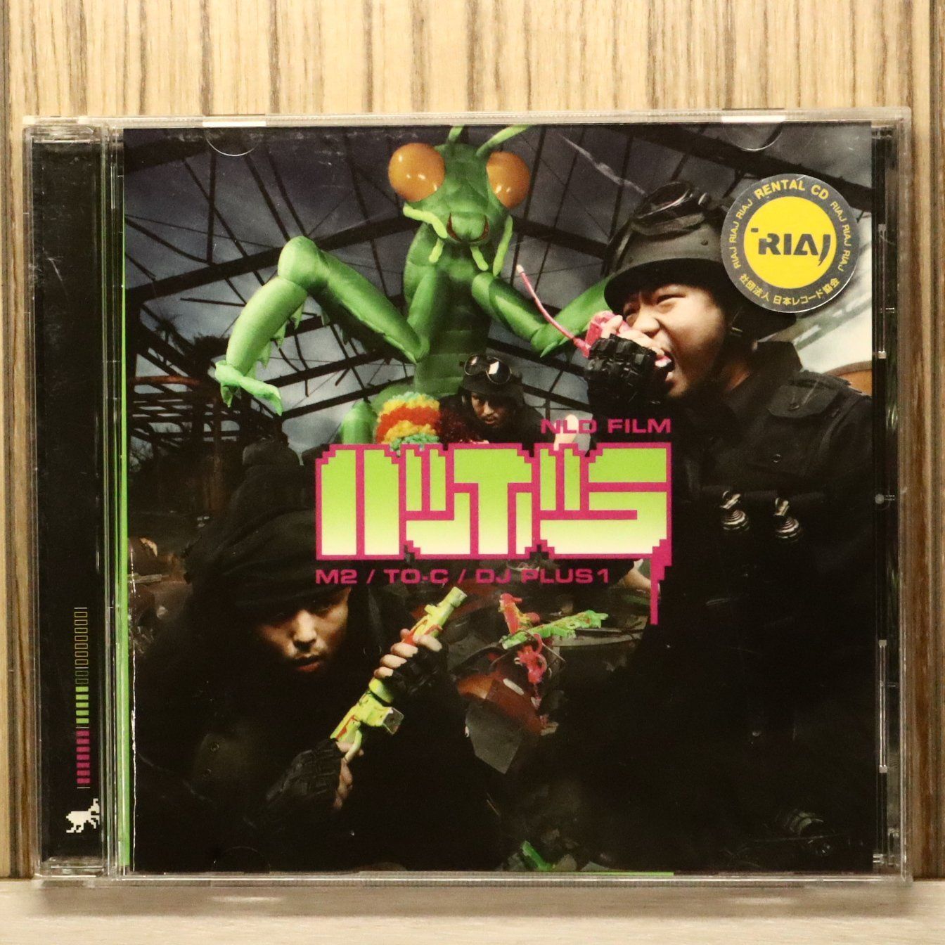 51枚バラ売りCD 国内盤CD☆ネバーランド/NEVER LAND□ バ・ボ・ラ 【RZCD45351