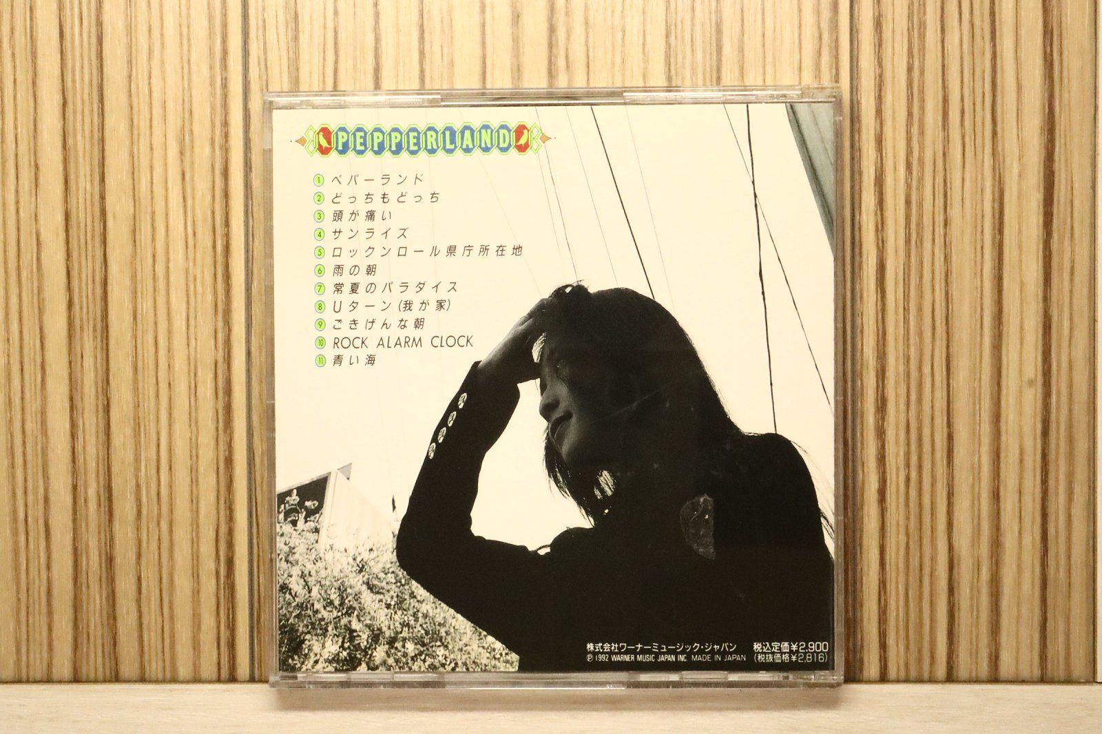 国内盤CD☆森高千里/Chisato Moritaka□ ペパーランド 【WPCL707